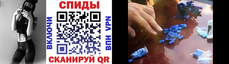 АМФЕТАМИН 97%  Богучар 