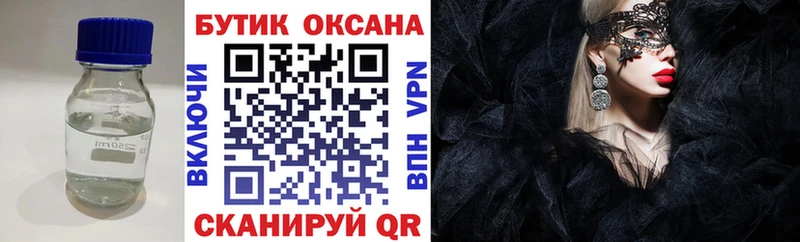 blacksprut ССЫЛКА  Богучар  Бутират вода  где купить наркоту 