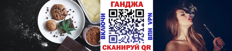 Cannafood конопля  Богучар 