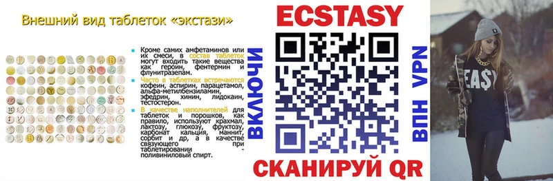Ecstasy Punisher  Богучар 