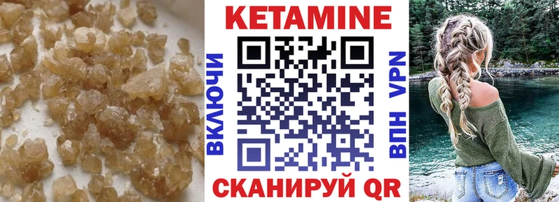 даркнет сайт  Богучар  darknet какой сайт  Кетамин ketamine 