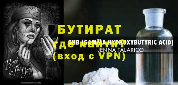 эйфоретик Богородск