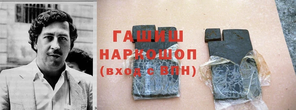 каннабис Белокуриха