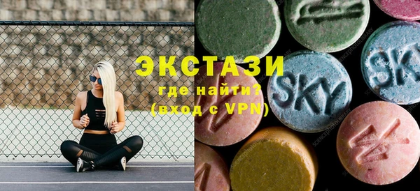 соль курить ск Богданович