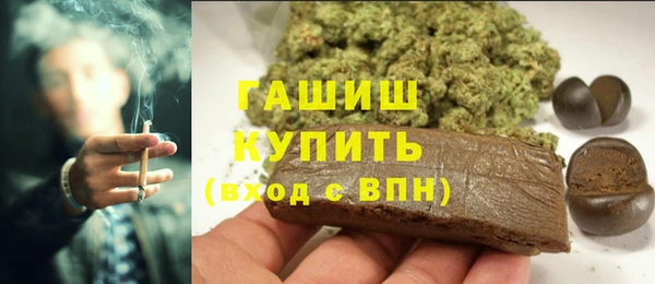 альфа пвп Богородицк