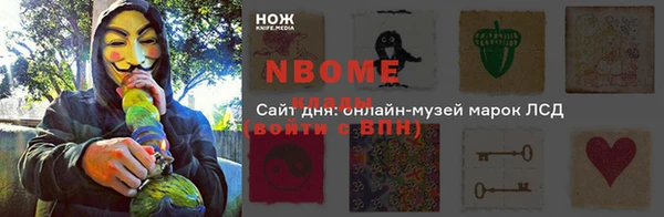 эйфоретик Богородск