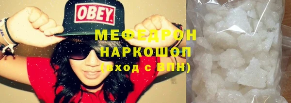 марки lsd Беломорск
