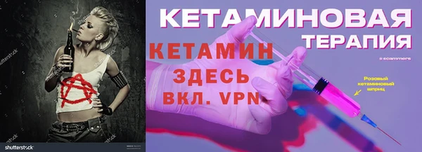 каннабис Белокуриха