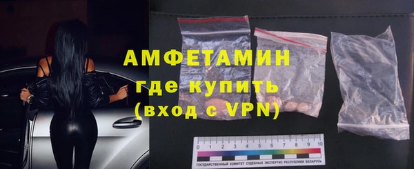 трава Белоозёрский