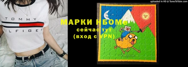 трава Белоозёрский