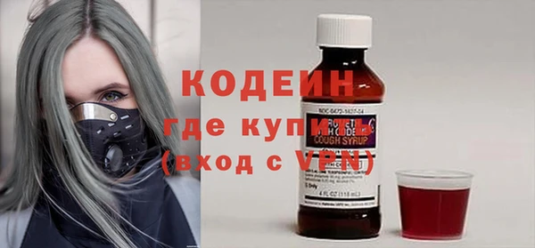 мдма Новозыбков