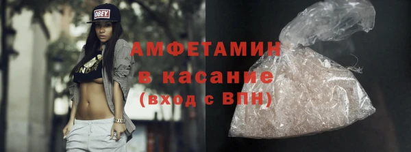 трава Белоозёрский