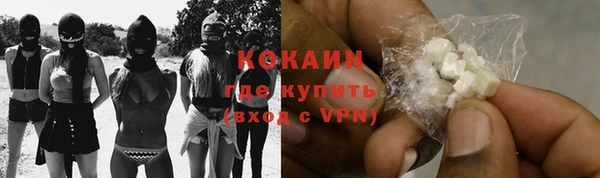 трава Белоозёрский