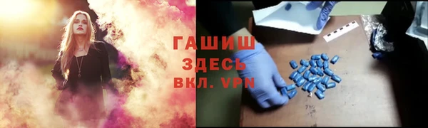 марки lsd Беломорск