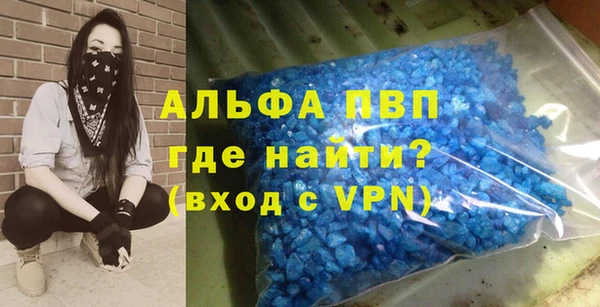 соль курить ск Богданович
