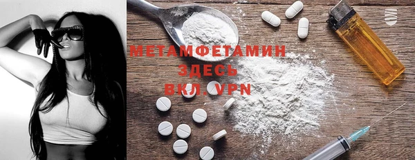 марки lsd Беломорск