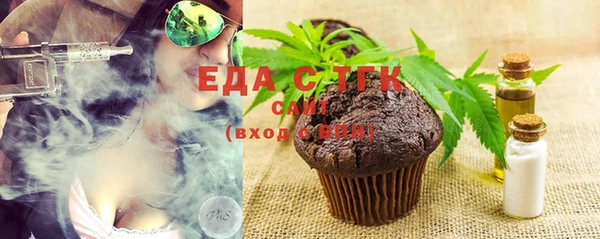 марки lsd Беломорск