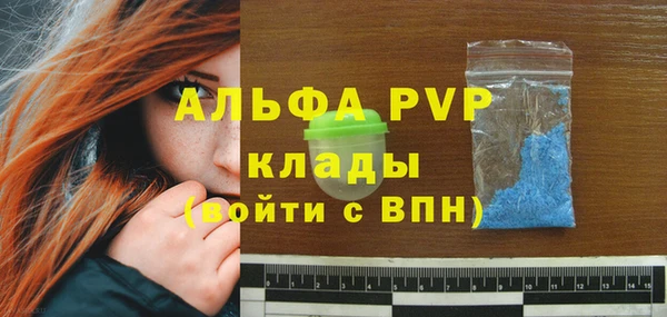 мдма Новозыбков