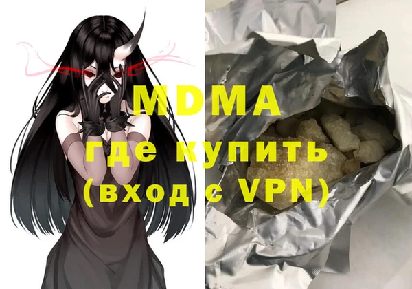 соль курить ск Богданович