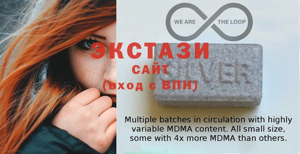 соль курить ск Богданович