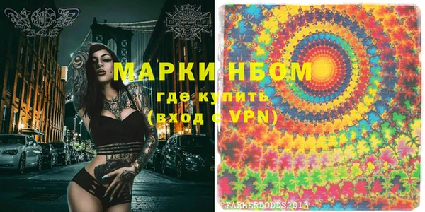 каннабис Белокуриха