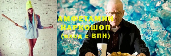 альфа пвп Богородицк