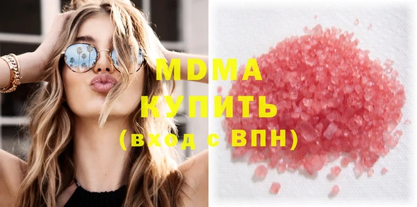 марки lsd Беломорск