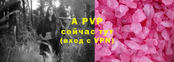 соль курить ск Богданович