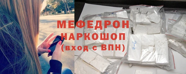 альфа пвп Богородицк