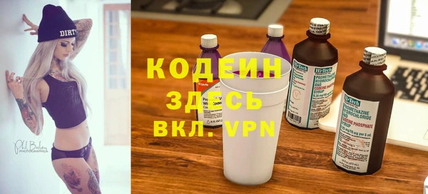 марки lsd Беломорск
