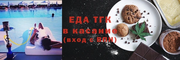 трава Белоозёрский