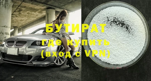 эйфоретик Богородск