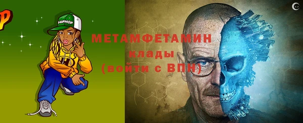эйфоретик Новодвинск