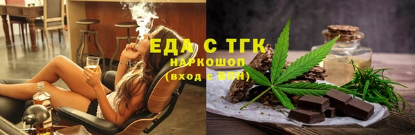 эйфоретик Богородск