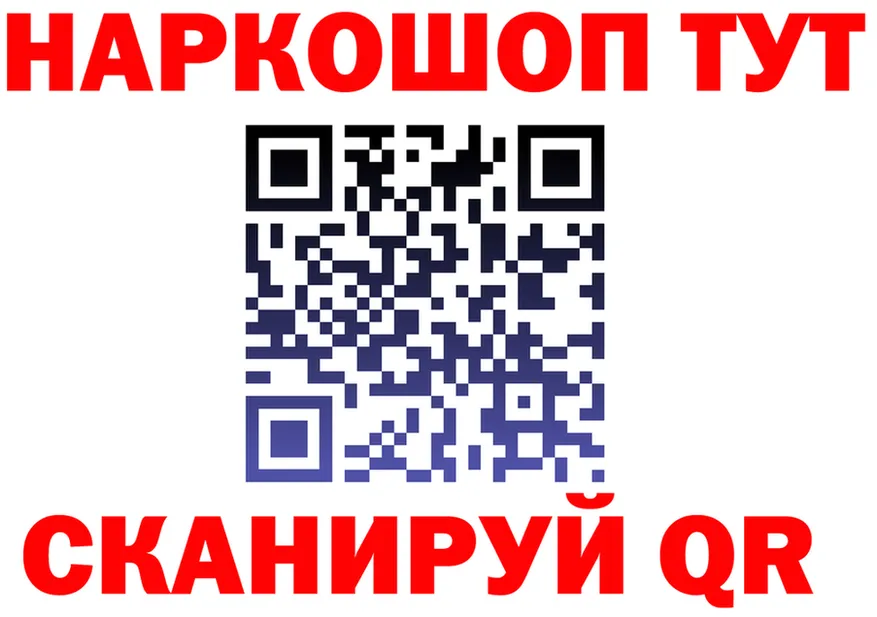 МЕФ VHQ зеркало это мега Богучар