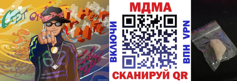 где купить наркоту Богучар MDMA crystal