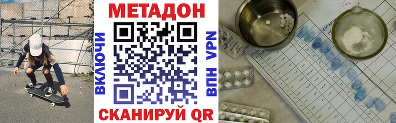 МЕГА   Богучар  МЕТАДОН methadone 