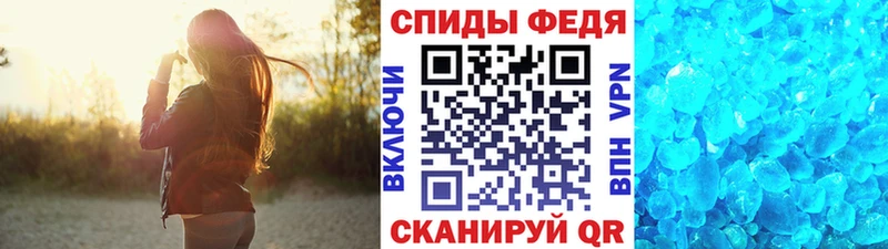 Первитин Methamphetamine что такое Богучар