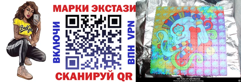 ОМГ ОМГ как зайти  Богучар  Марки N-bome 1,8мг 