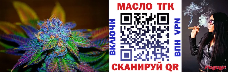 купить наркотики сайты  Богучар  Дистиллят ТГК гашишное масло 
